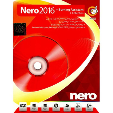 نرم افزار Nero 2016 نشر گردو