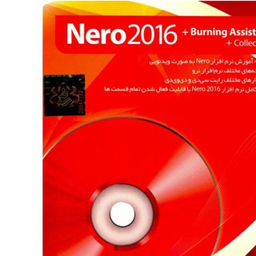 نرم افزار Nero 2016 نشر گردو