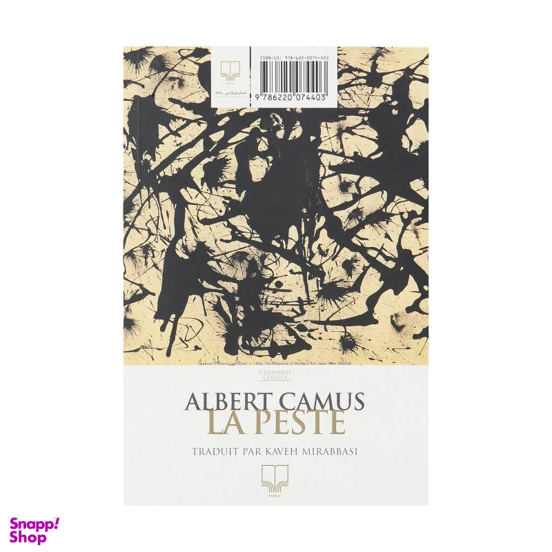 کتاب طاعون اثر آلبر کامو نشر چشمه