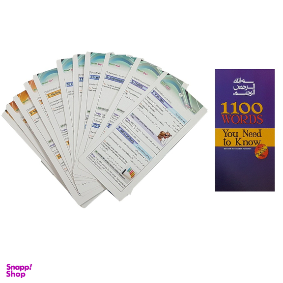 فلش کارت 1100 واژه که باید بدانید انتشارات پرستش
