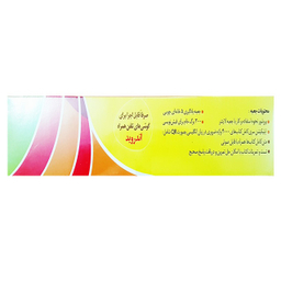 جعبه یادگیری لایتنر G5 انتشارات طلیعه پویش