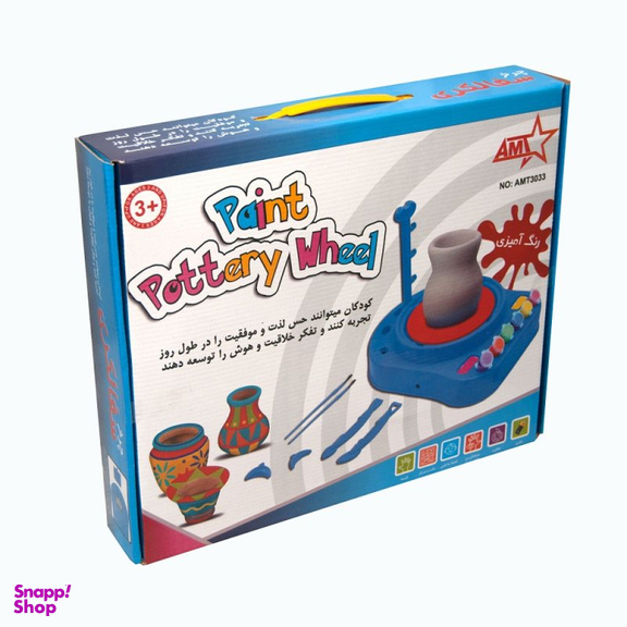 بازی آموزشی مدل چرخ سفال گری کد 1010