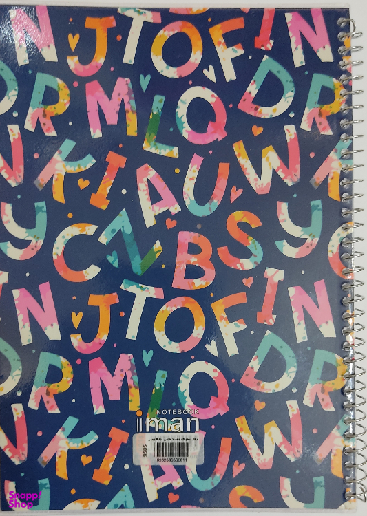 دفتر دوخط 60 برگ ایمان کد 001