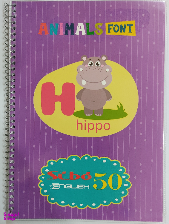دفتر دوخط 60 برگ سیبو کد 003