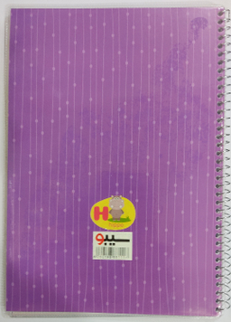 دفتر دوخط 60 برگ سیبو کد 003