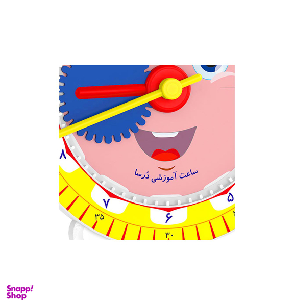 ساعت آموزشی انتشارات آوای باران (Avaye Baran Pub) مدل درسا
