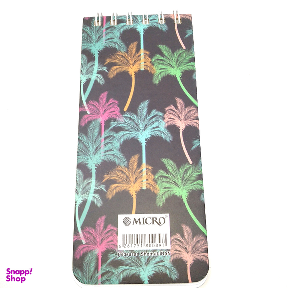 دفتر یادداشت مدل to do list