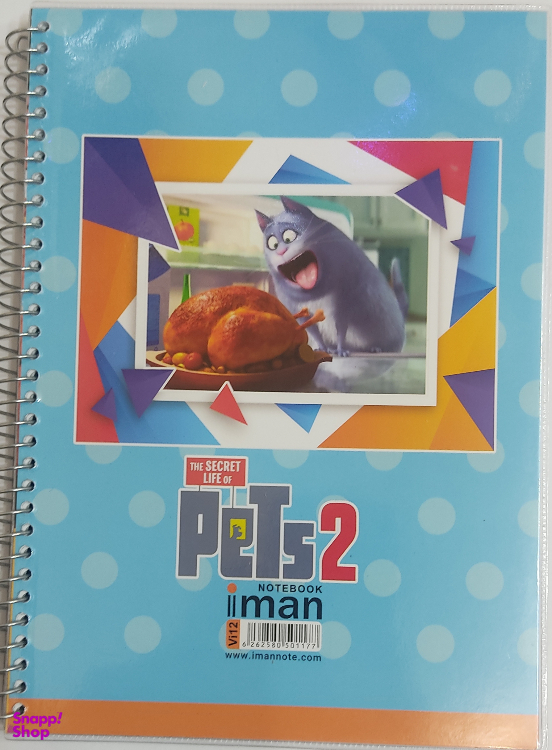 دفتر 80 برگ ایمان کد Vi12