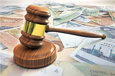 دوره آموزشی الکترونیکی مبارزه با پولشویی انتشارات مرکز آموزش و تحقیقات صنعتی ایران