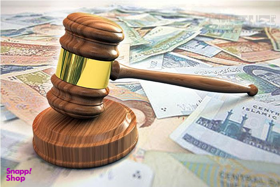 دوره آموزشی الکترونیکی مبارزه با پولشویی انتشارات مرکز آموزش و تحقیقات صنعتی ایران