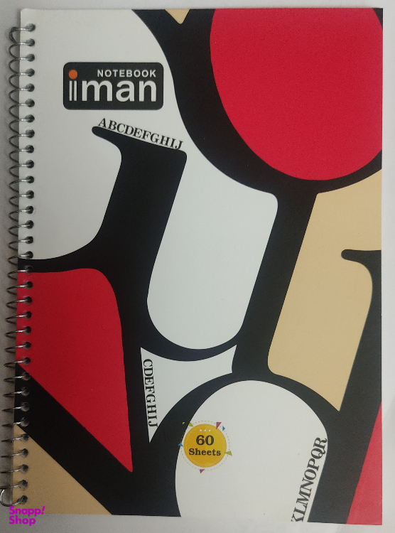 دفتر زبان 60 برگ ایمان کد 9703