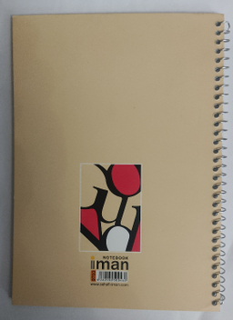 دفتر زبان 60 برگ ایمان کد 9703