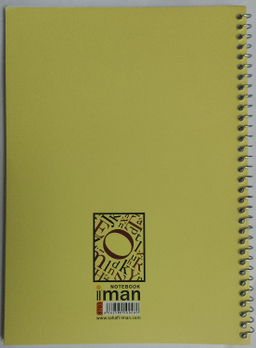 دفتر زبان 60 برگ ایمان کد 9703