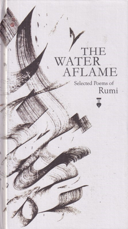 کتاب آتش در آب (2 زبانه) اثر مولوی انتشارات فرهنگ نشر نو