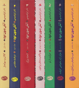 کتاب آتش بدون دود اثر نادر ابراهیمی انتشارات روزبهان 7 جلدی