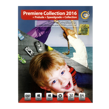 نرم افزار ADOBE PREMIERE COLLECTION