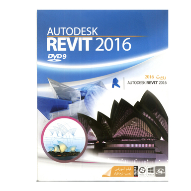 نرم افزار REVIT 2016 نشر ماهان سافت