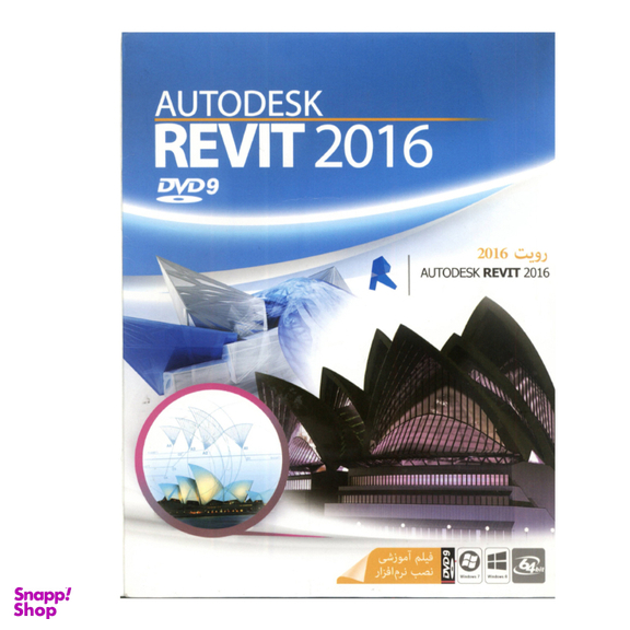 نرم افزار REVIT 2016 نشر ماهان سافت