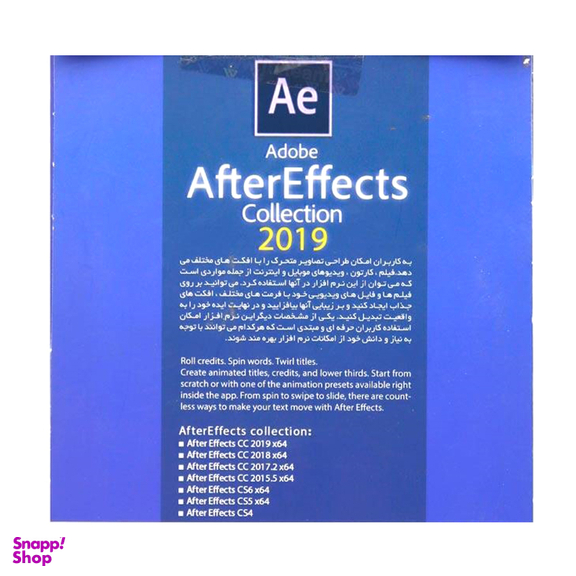 نرم افزار AFTER EFFECTS CC 2019 نشر جی بی تیم