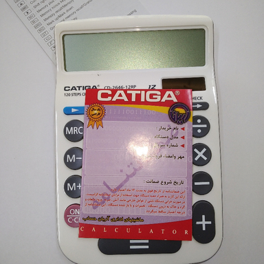 ماشین حساب کاتیگا مدل CD-2646
