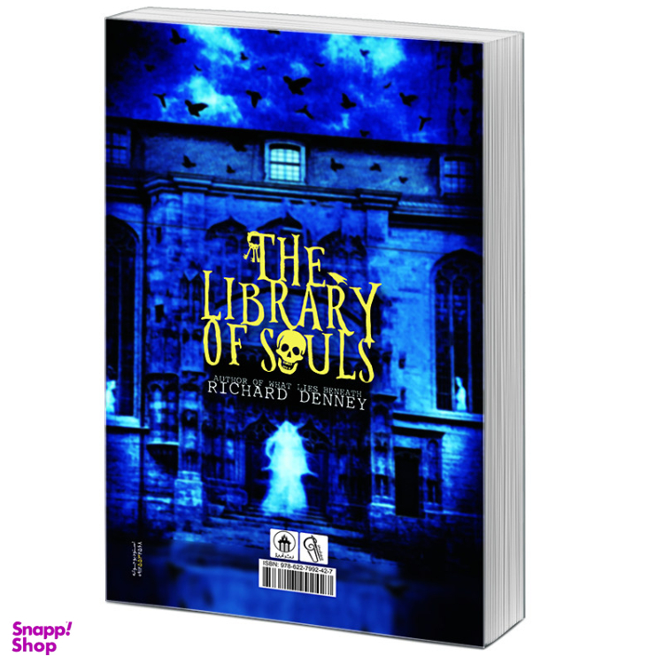 کتاب کتابخانه‌ ارواح اثر ریچارد دنی نشر آزرمیدخت