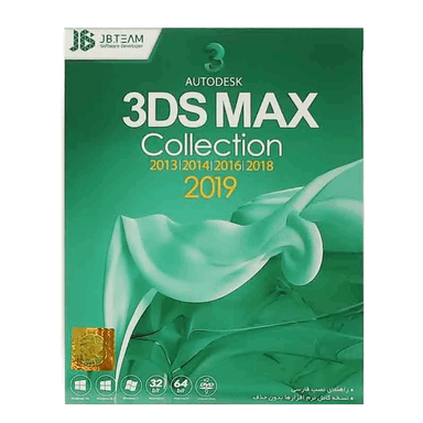 نرم افزار 3DS MAX 2019 نشر جی بی تیم