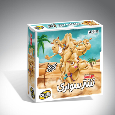 بازی فکری بازیمن (Baziman) مدل شتر سواری مدل Camel Up