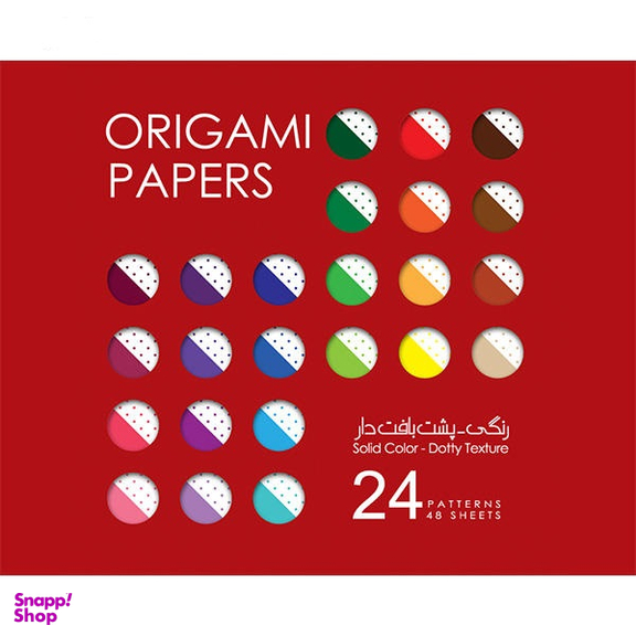 بسته کاغذ اوریگامی اوریمان (Oriman) طرح رنگی پشت بافت دار