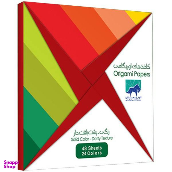 بسته کاغذ اوریگامی اوریمان (Oriman) طرح رنگی پشت بافت دار