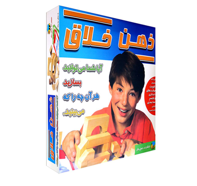 سرگرمی ذهن خلاق انتشارات عسل نشر