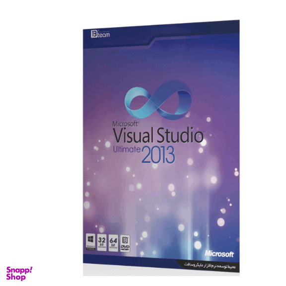 نرم افزار VISUAL STUDIO 2013 نشر جی بی