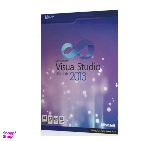 نرم افزار VISUAL STUDIO 2013 نشر جی بی