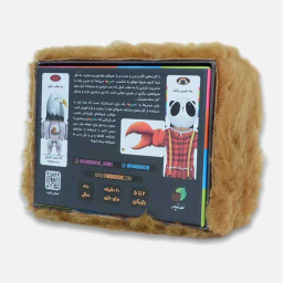بازی فکری خرس ها و تخس ها فندقچه (Fandoghche)