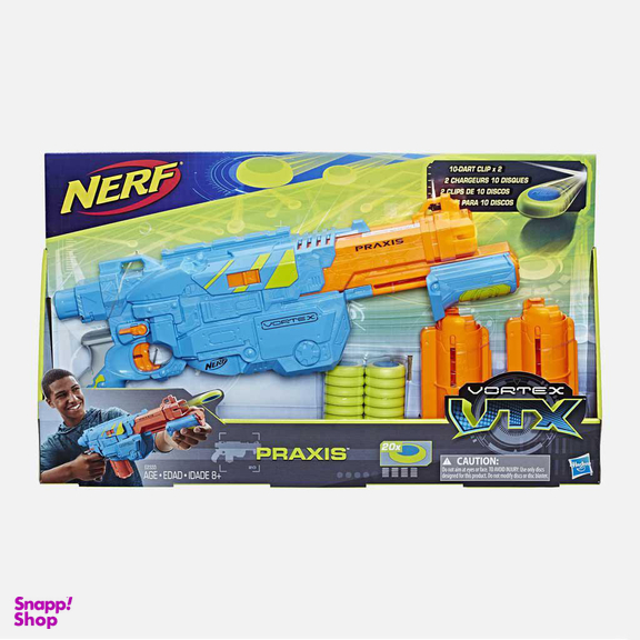 تفنگ هزبرو (Hasbro) سری نرف وورتکس مدل پراکسیس