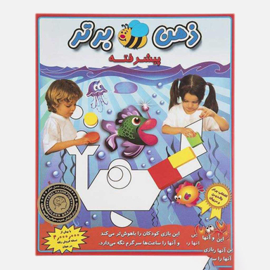 بازی فکری ذهن برتر پیشرفته عسل نشر