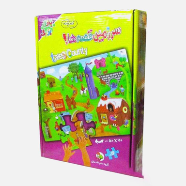 پازل بزرگ گلدونه (Goldoone) طرح سرزمین قصه ها
