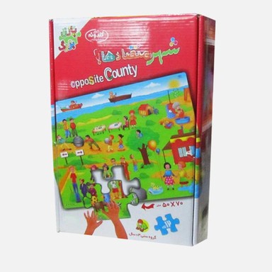 پازل بزرگ گلدونه (Goldoone) طرح سرزمین متضاد ها