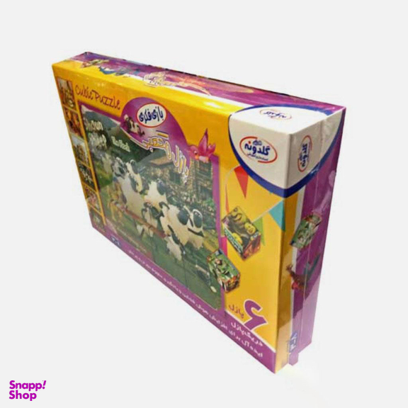 پازل مکعبی گلدونه (Goldoone) طرح گوسفند زبل و 5 پازل دیگر