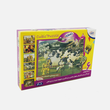پازل مکعبی گلدونه (Goldoone) طرح گوسفند زبل و 5 پازل دیگر