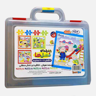 پازل گلدونه (Goldoone)طرح پله ای فصل ها