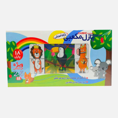 پازل مکعبی 18 قطعه گلدونه (Goldoone) طرح حیوانات
