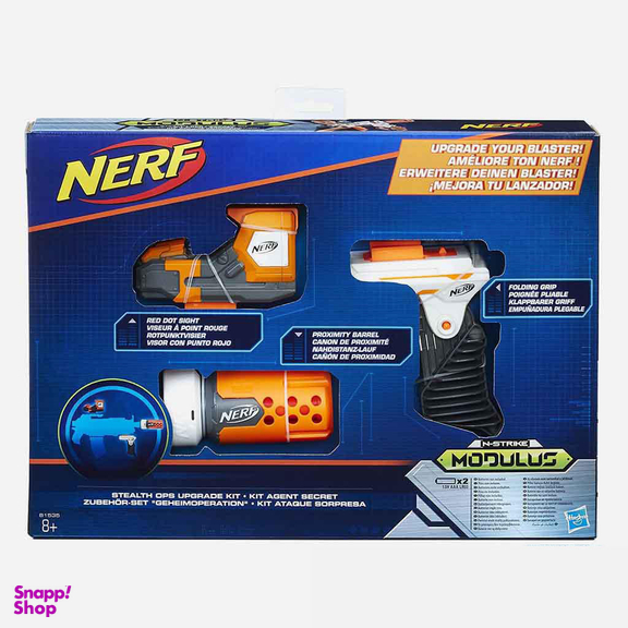 تفنگ هزبرو (Hasbro) سری نرف ان استریک الیت مدل ا پی اس اپ گریت