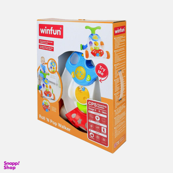 واکر موزیکال وین فان (WinFun)