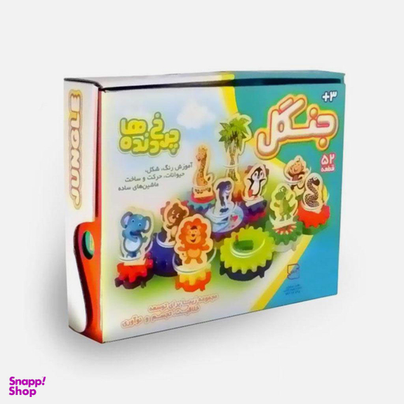 ساختنی فکر آذین (Fekr Azin) مدل چرخ دنده جنگل