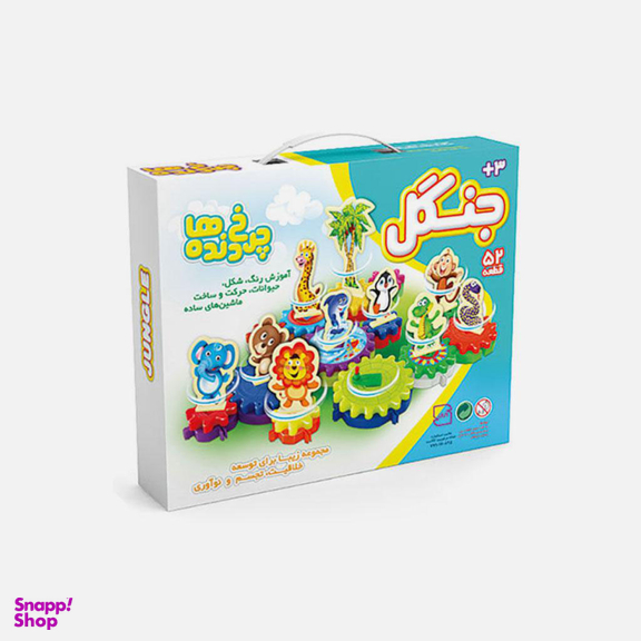 ساختنی فکر آذین (Fekr Azin) مدل چرخ دنده جنگل