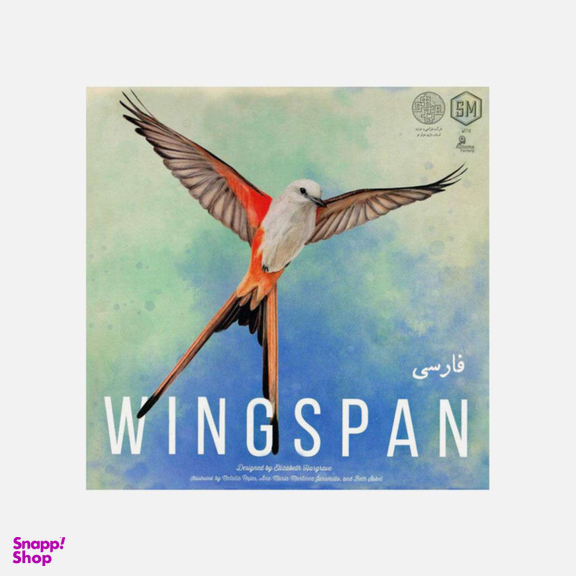 بازی فکری هزار تو (Hezaartoo) مدل وینگسپن