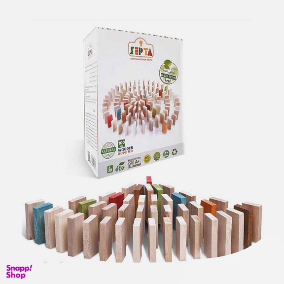 ساختنی سپتا تویز (Septa Wooden Toys) مدل دومینو چوبی 100 قطعه
