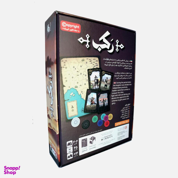 بازی فکری سرزمین ذهن زیبا (Land of Beautiful Mind) گیم رکب رومیز گیمز
