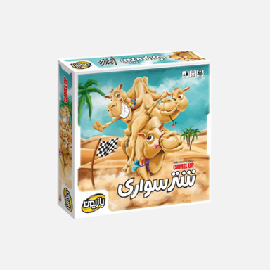 بازی فکری باز بازی (bazbazi) مدل شتر سواری بازیمن