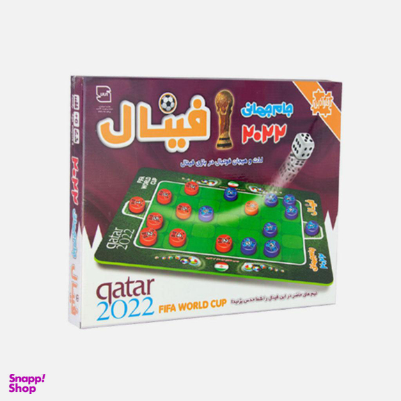 بازی فکری فکر آذین (Fekr Azin) مدل فینال جام جهانی 2022 بزرگ